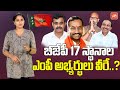 Telangana bjp mp candidate list 2024  lok sabha election  kishan reddy  pm modi  yoyo tv channel