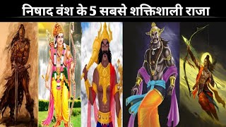 5 most powerful kings of Nishad dynasty? #nishad #nishad #hindu #kshatriya #history
