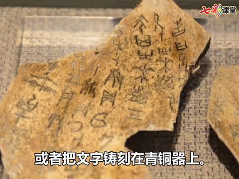 10 纸的发明 三年级下册 语文部编版人教版 朗读
