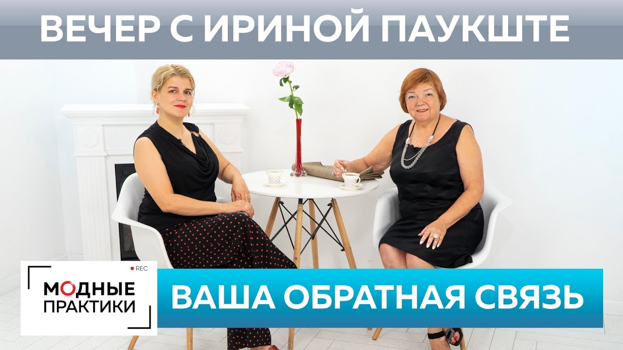 Ирина Паукште Новое Видео 2022 Года Бесплатно Ирина Паукште Новое Видео 2022 Года Бесплатно