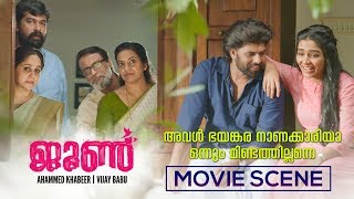 അവൾ ഭയങകര നണകകരയ ഒനന മണടതതലലനന June Movie Rajisha Vijayan Sunny Wayne