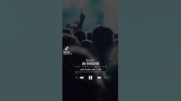 ولا تكونوا كالذين نسوا الله فانساهم انفسهم. ...& للقارئ هيثم الدخين وفقه الله