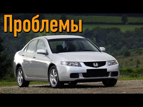 Wideo: W jakich latach Honda Accord miała problemy ze skrzynią biegów?