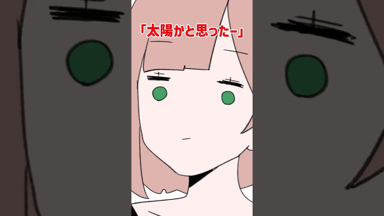【切り抜き】月が綺麗ですね #心乃友 #vtuber #イラスト #切り抜き #アニメ