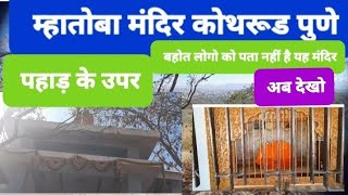 youtube प ण क थर ड ग व क ग र म द वत म ह त ?