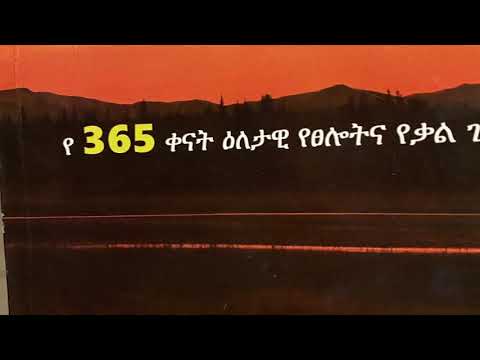 ቪዲዮ: ኮንፊሺያኒዝም በእግዚአብሔር ያምናል?