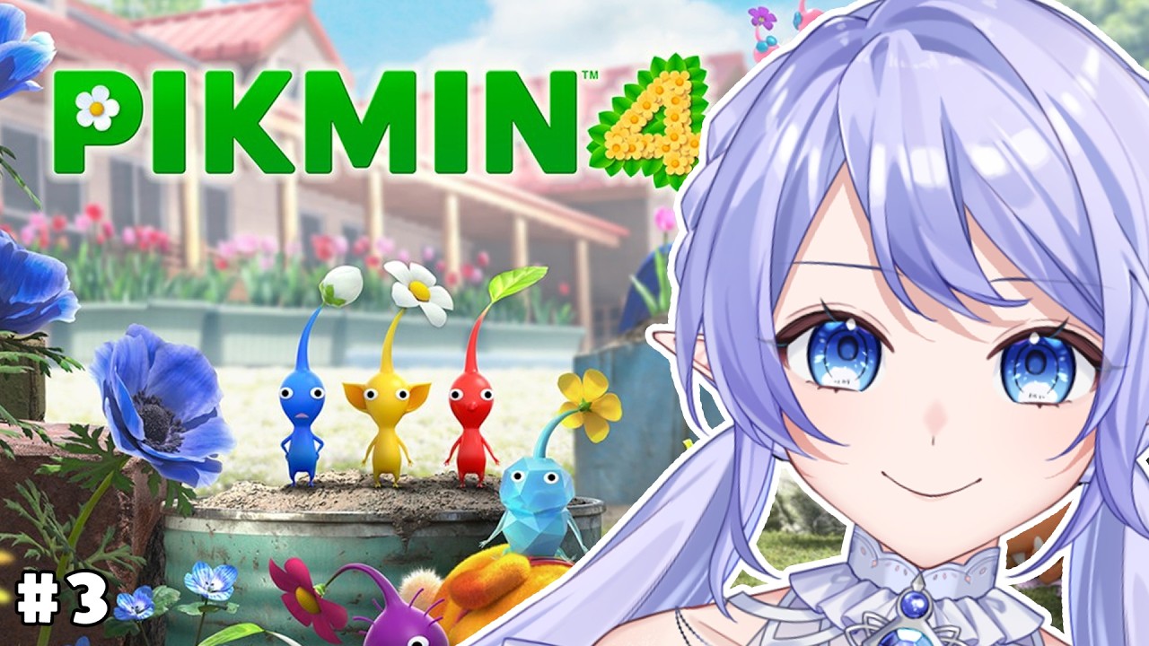 【遊雜：Pikmin 4】 一邊探索 一邊和大家聊天～ 【蕾雅 馬來西亞Vtuber】 | MYViki