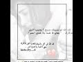 لك الله اني كل مآنسيتك يجيب الليل تذكارك يعني لاطبنا ولاغدئ الشر