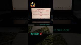 BSF HCM💯 समय बहुत बलवान है⏱️motivational quotes❣️💫।। #bsfhcm #shorts #ytshorts #motivation #viral