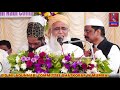Tilawat E Quran } Maulana Izhar Barkati | Jashne Eid Miladunnabi 2021 | Chirag Nagar | Ghatkopar