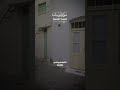 سورة يوسف من آية ٣٠ إلى ٣٥ القارئ صلاح الباجي