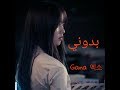الاغنيه الاجنبيه Without Me علي الدراما الكوريه المدرسه الثانويه 2015