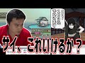 有能衛門「暗部のサイ」のお陰で難所を乗り越えたシーン【2021/11/15】