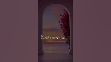 #بسم_الله_الرحمن_الرحيم القران الكريم لا اله إلا الله محمد رسول الله