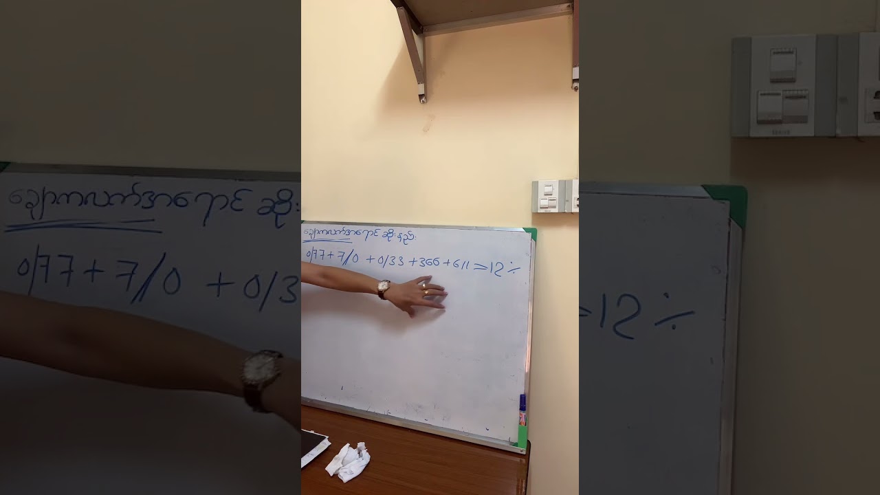 #ကာလာဆိုးနည်း#ချောကလက်ရောင် စစ်စစ်ရအောင်ဆိုးနည်း#colors #haircolor #hair #ဆံပင်အရောင်ဆိုးနည်း