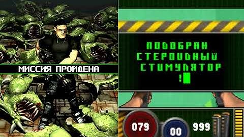 Alien Shooter 3D [240*320 & 128*160] (Java)