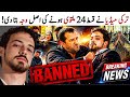 Letest Update About Kurulus Orhan Episode 24 Kurulusorhan Episode24 