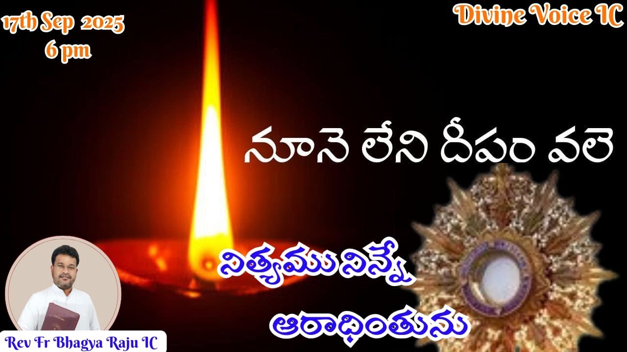||Nune Leni Dhipamvale|| Rev Fr Bhagya Raju {IC} Rosminians ||17||09||2025