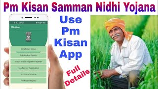 How to use pm Kisan app | Pm Kisan app kaise chalaye | pm Kisan app full tutorials. screenshot 5