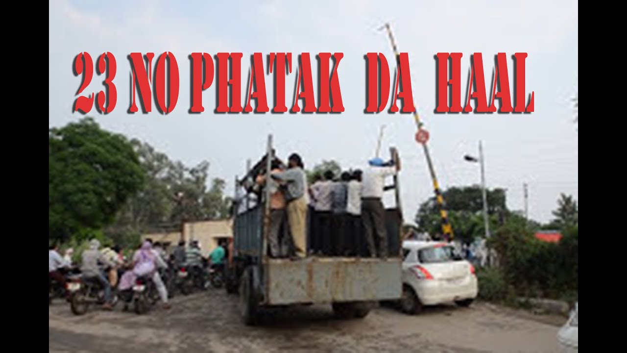 23 No Phatak Mad Rush At Railway Crossing Patiala YouTube