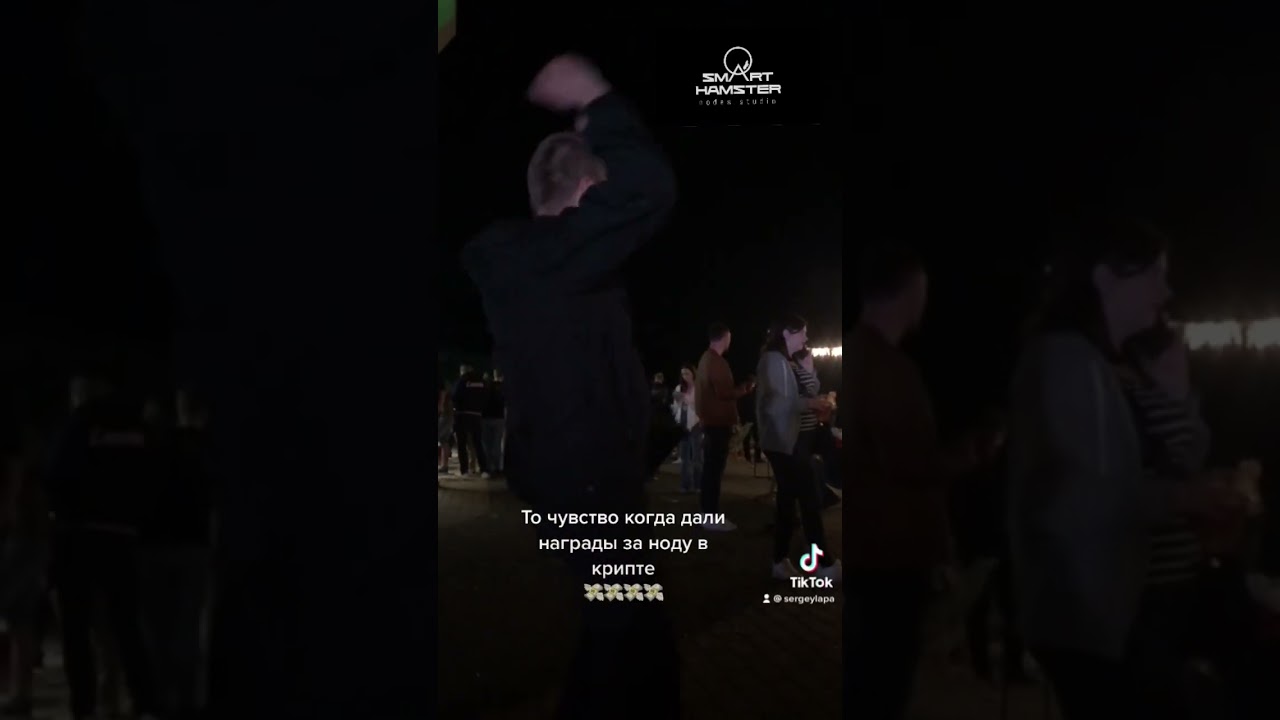 Награды за ноды, эмоции 💸💸💸 