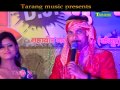 Tarang music  bhojpuri stage progrrame  dil lagane se kya  sayari  by anil biswash