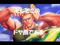 【コメ付き】プロゲーマーが待ちガイルと対戦した結果wwwwww