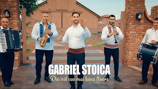 Gabriel Stoica - Din sat cea mai faină floare 🌸 Videoclip Oficial 🌸