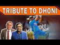 Tribute To Dhoni | Caught Behind