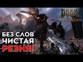 Чем мы заняты в игре DOOM: The Dark Ages | АД без лишних слов
