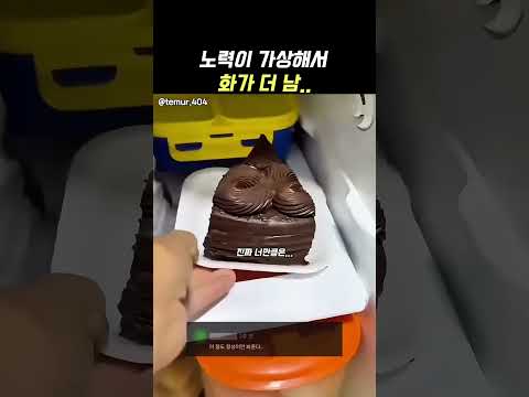 이 집 냉장고는 믿을 수 없다... thumbnail