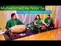 Priyaparay  musical mastani  muhammad ke noor se live ft aaronjewansingh