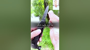 #تلاوة_خاشعة #تلاوات #تلاوة_هادئة #ترند #القرآن_الكريم #ياسر_الدوسري #fyp #foryou #explore #اكسبلور