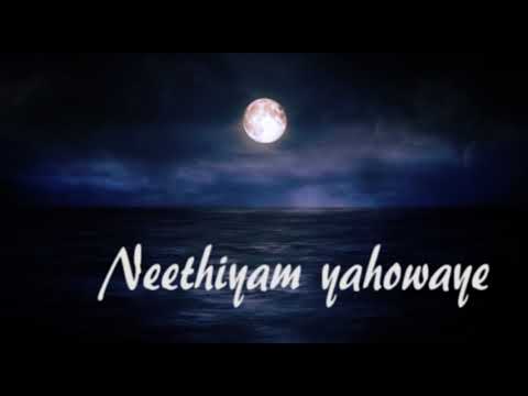 neethiyam yehovaye lyrics