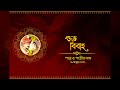 How to create Wedding album cover page 18 x12 in Photoshop Bengal tutorial 2025