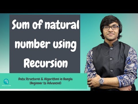20. Sum of Natural Number using Recursion । স্বাভাবিক সংখ্যার যোগফল ...