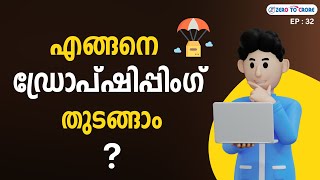 Dropshipping For Beginners - How To Start Dropshipping - Dropshipping Ideas \u0026 Tips ZeroToCroreEP32