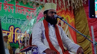  Live | Shrirampur Gramer Jalsa / Maulana Abdur Rahman