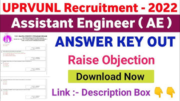 uprvunl AE Answer key 2022 | How to download uprvunl assistant engineer answer key | AE Link