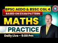 BSSC CGL 4 2025 | Bihar SSC CGL-4 | Math Mock TEST | BPSC AEDO | SSC BSSC INTER LEVEL | #maths #pyq