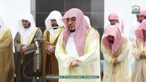 تلاوة فضيلة الشيخ د. ‎#الوليد_الشمسان من صلاة التهجد بـ ‎#المسجد_الحرام ⁧من ليلة 23 ‎رمضان 1446هـ.