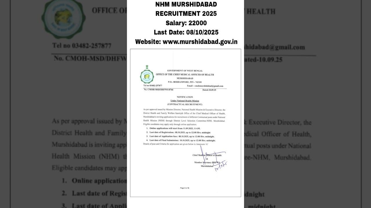 NHM MURSHIDABAD RECRUITMENT 2025 Salary: 22000 Last Date:08/10/2025  More Details in Description 👇👇👇