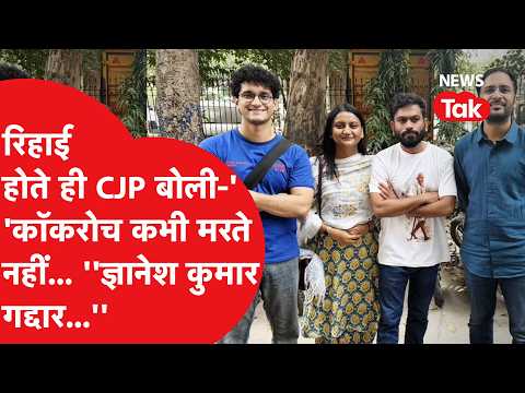 What did Abhijeet Dipke, Saurav Das, and Ashutosh Ranka say immediately after being released?