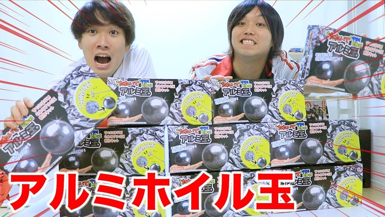 Too popular] Aluminum foil balls are finally on sale - YouTube