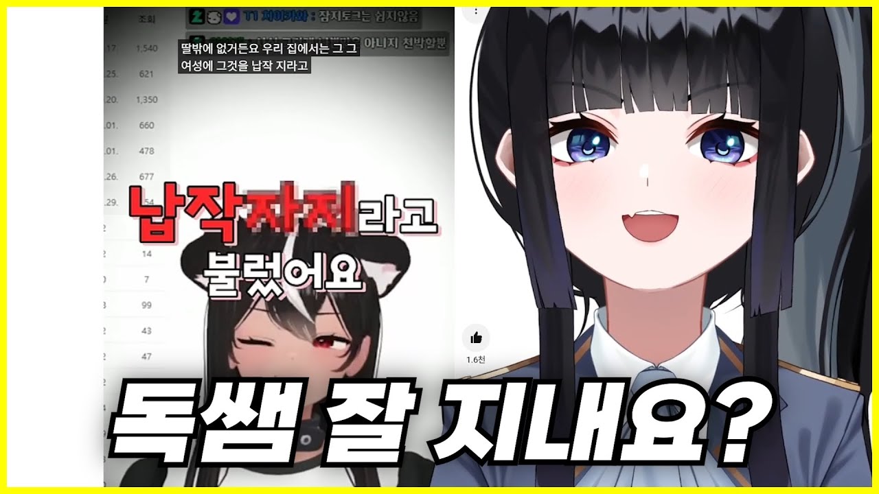 독쌤에게 보내는 망내의 영상편지