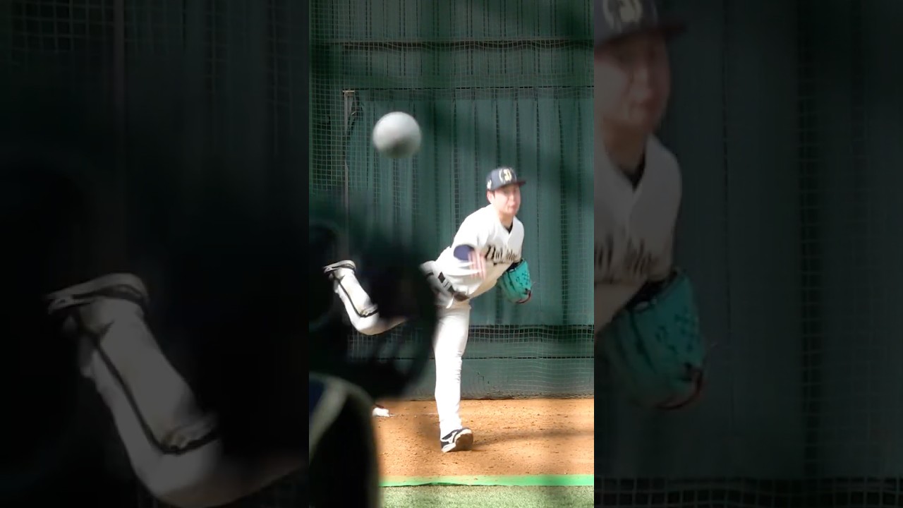 吉田輝星投手のブルペン投球⚾ #吉田輝星 #ブルペン #オリックス 