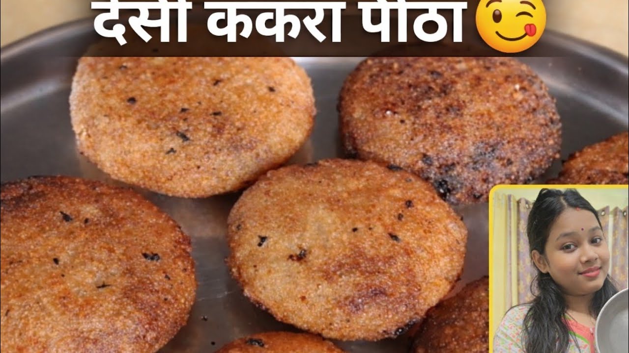त्योहार स्पेशल ककरा पीठा रेसिपी | Crispy & Tasty Easy Kakra Pitha Recipe for Beginners Kakra pitha 