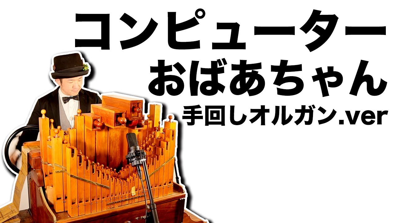 み*け様 STREET ORGAN（ストリートオルガン） 生成り色 ソフトボンネ