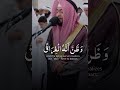 Ahmad Al Nufais Surat Al Qiyamah Quran Ahmadalnufais