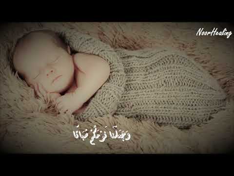 Bacho ko sulanay ka wazifa baby sleeping